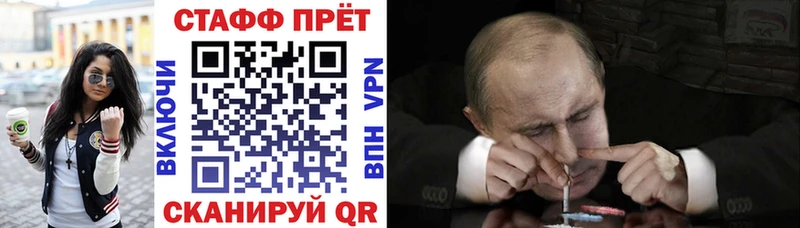 Где купить наркотики Камышин СОЛЬ Мефедрон КОКАИН АМФ Каннабис Псилоцибиновые грибы ГАШ