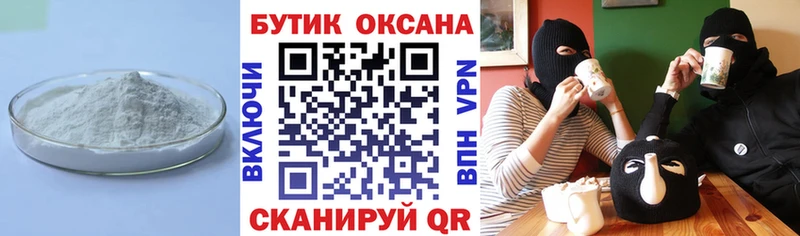 цены   Камышин  Бутират оксана 