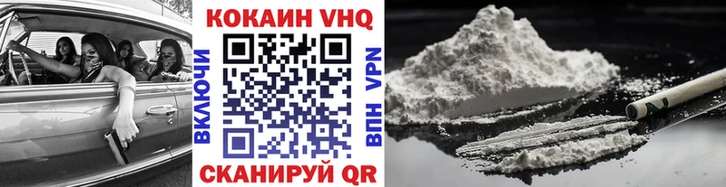 КОКАИН Боливия  купить закладку  МЕГА tor  Камышин 