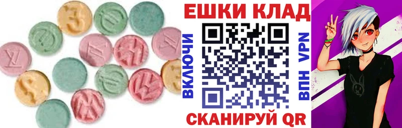 купить наркоту Камышин Экстази 280 MDMA