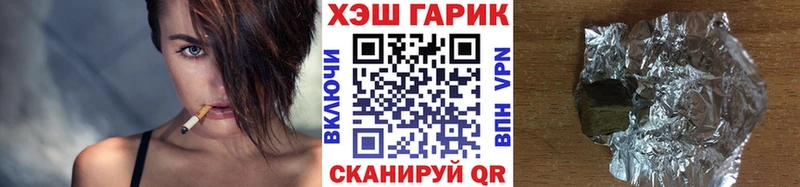 продажа наркотиков  kraken ONION  ГАШИШ Изолятор  Камышин 