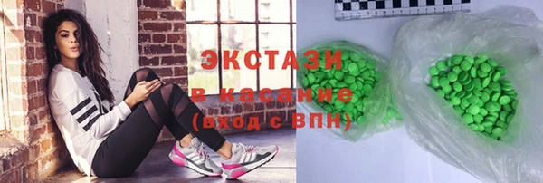 MDMA Алексин
