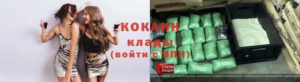 MDMA Алексин