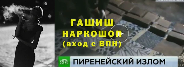 кокаин премиум Новодвинск
