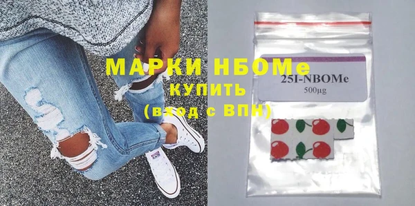 MDMA Алексин