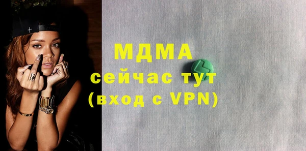 MDMA Алексин