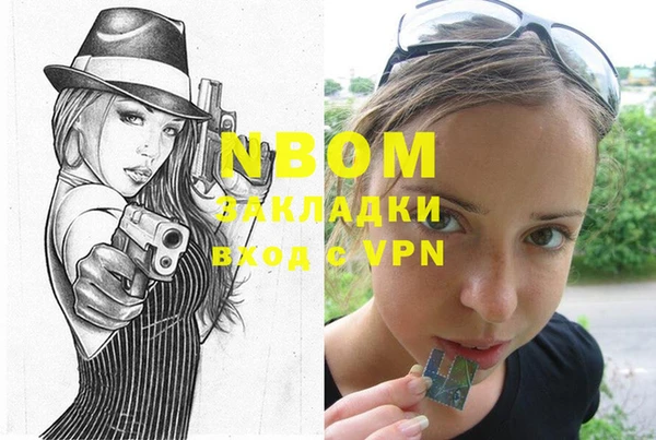 MDMA Алексин