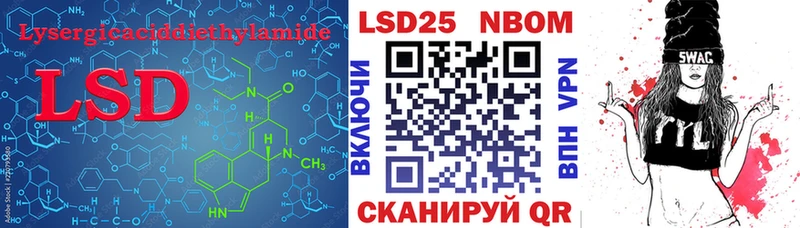 Лсд 25 экстази кислота  Камышин 