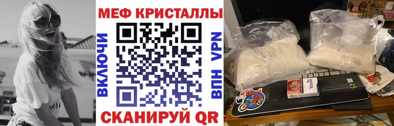 даркнет сайт  блэк спрут как зайти  МЕФ VHQ  Камышин 