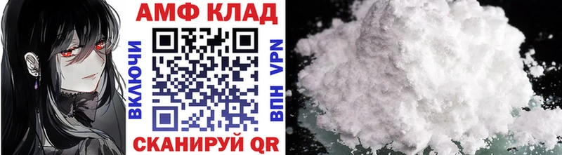Первитин витя  Камышин 