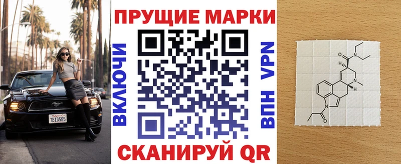 Наркотические марки 1,5мг купить закладку сайты даркнета наркотические препараты Камышин mega вход