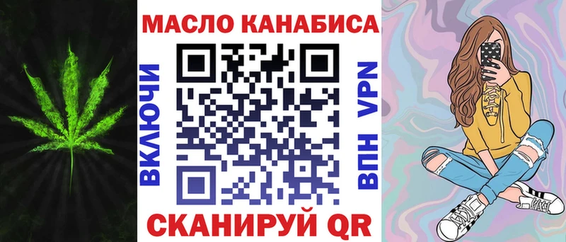 ТГК гашишное масло  Камышин 